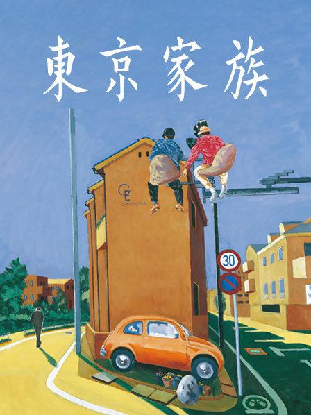 中文字幕85维修